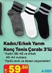 KADIN/ERKEK YARIM KONÇ TENİS ÇORABI 3'LÜ KADIN/ERKEK YARIM KONÇ TENİS ÇORABI 3'LÜ